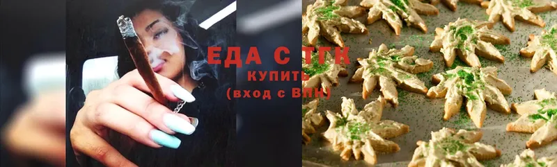 Cannafood конопля Фокино