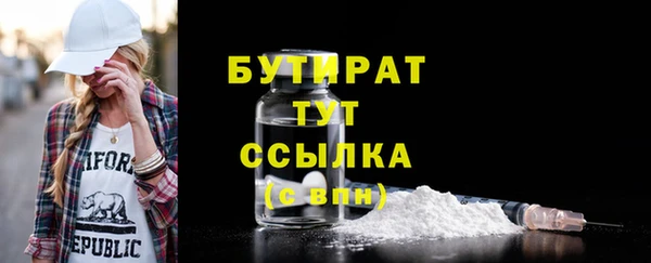 MDMA Premium VHQ Богородицк