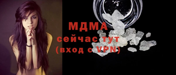 MDMA Premium VHQ Богородицк