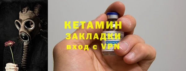 MDMA Premium VHQ Богородицк